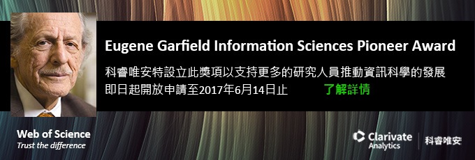 Garfield-award-v2-680