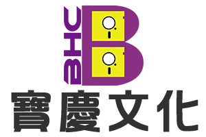 04-寶慶