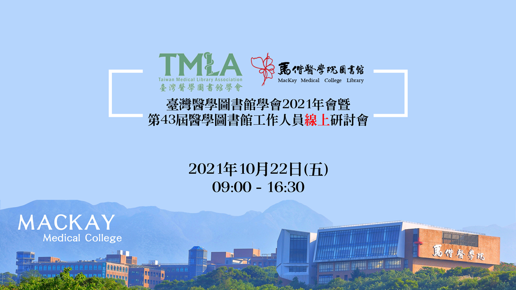 2021TMLA