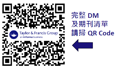 掃下方QR Code看更詳細說明