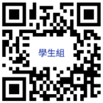 PBL3_學生組