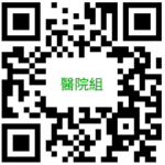 PBL3_醫院組