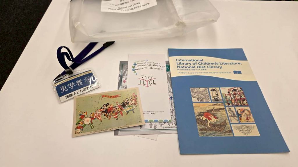 8.4 国立国会図書館　国際子ども図書館