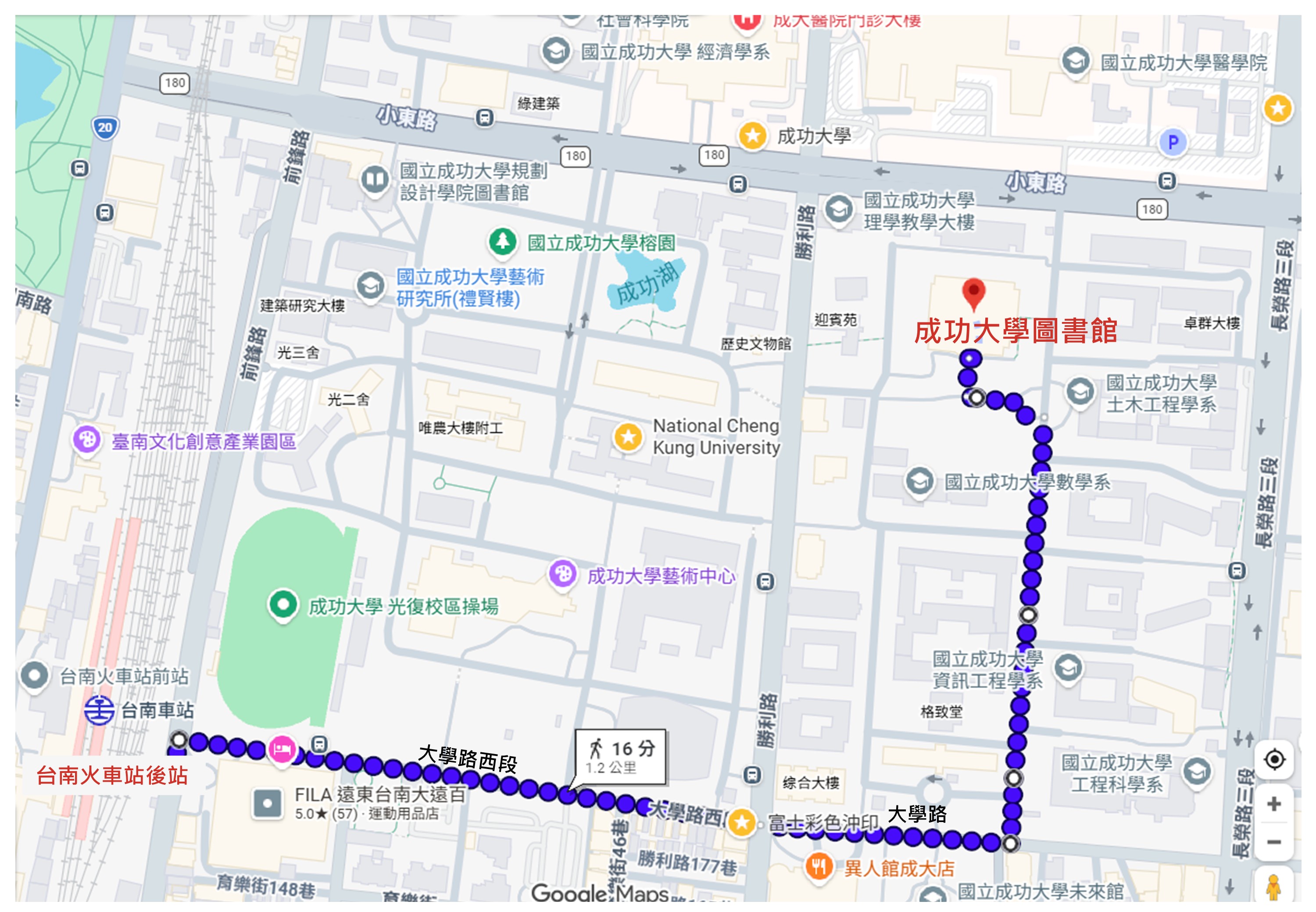 台南火車站步行至成圖
