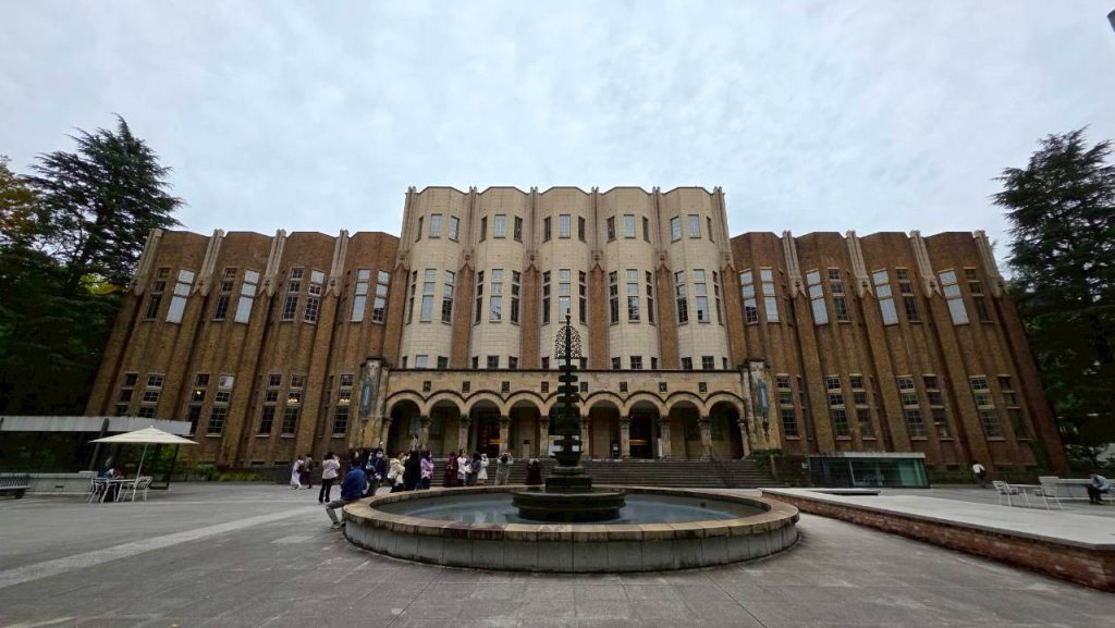 7..1 東京大学総合図書館