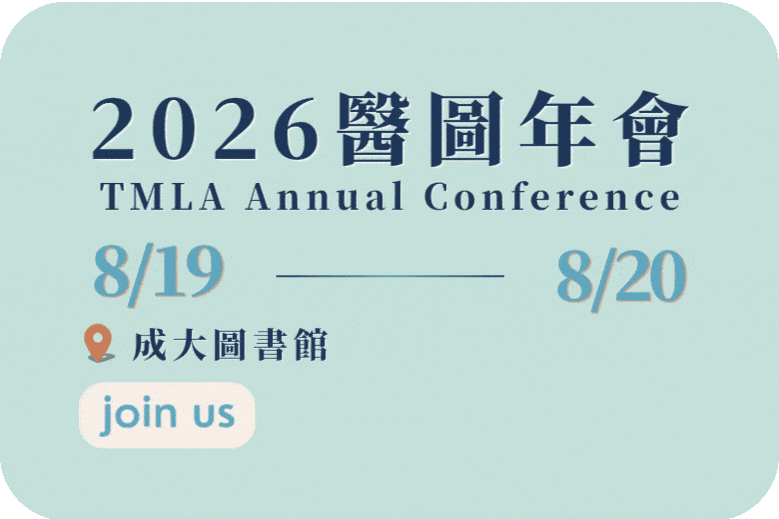 TMLA 2026